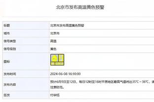 斯波谈米尔斯：他是一个能够点燃比赛的球员 他非常聪明