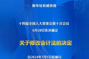 B费：每场比赛保持稳定状态非常重要，但我们没能做到这样的事情