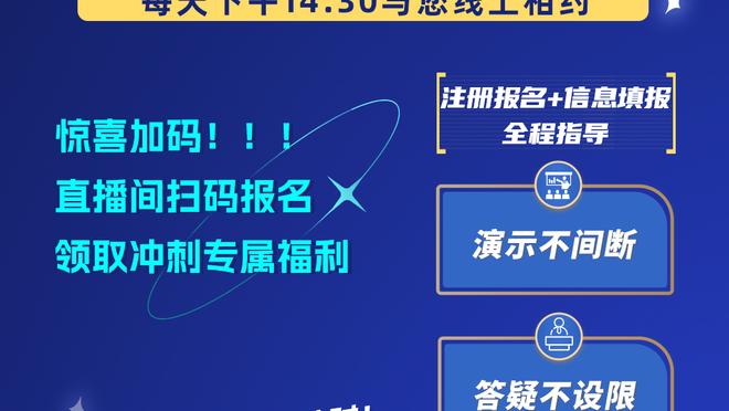 小特洛伊-布朗：我认为戈贝尔已经是DPOY了 他打得很好