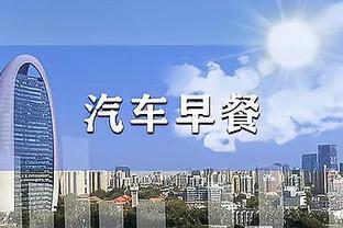 锡安谈琼斯大帽乔治三分：可能是我见过他最好的防守表现