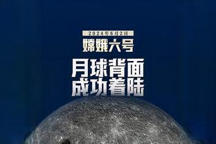 表现全能！库明加14中7得到18分6篮板5助攻