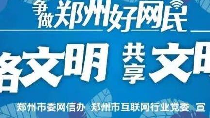 半岛在线体育官网下载手机版截图1